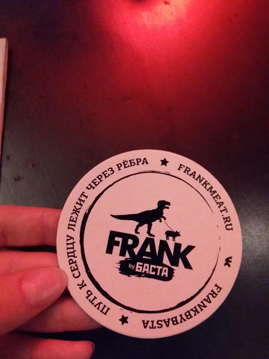 Frank by Баста фото 1