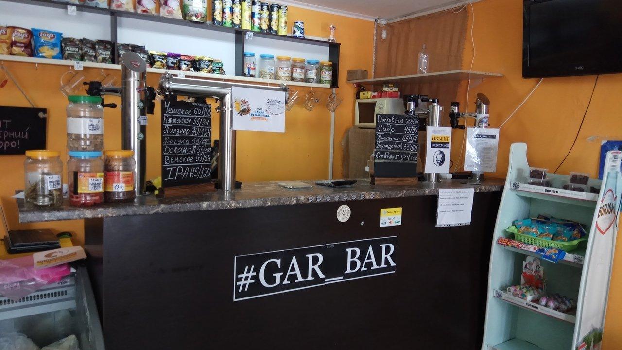 GAR_BAR фото 1