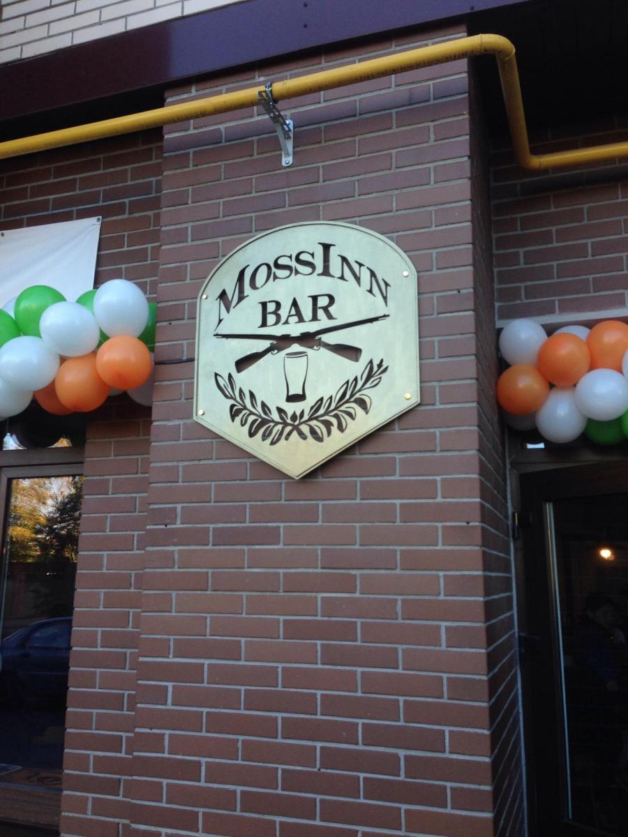 MossInn Bar фото 1