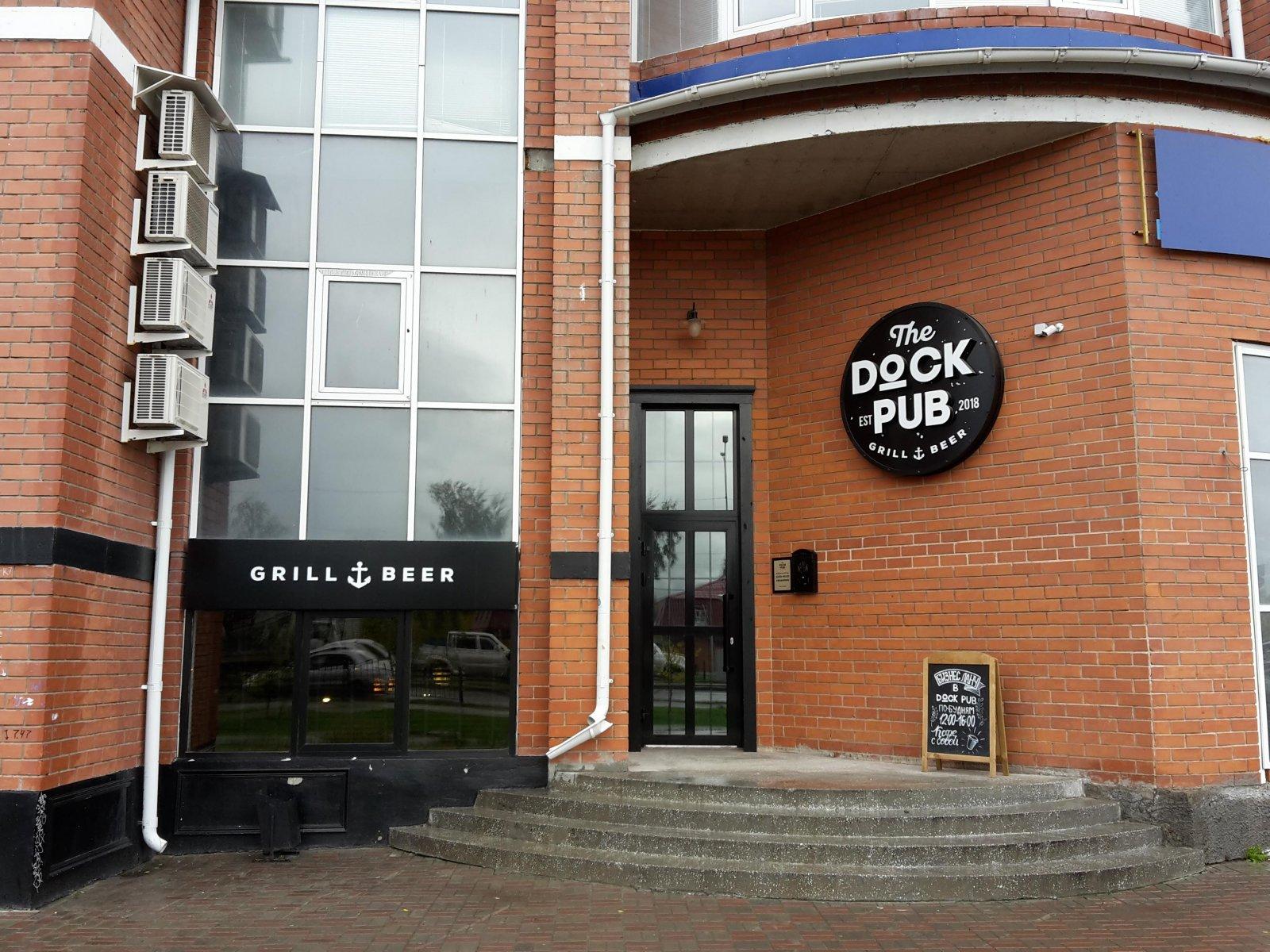 Duck pub