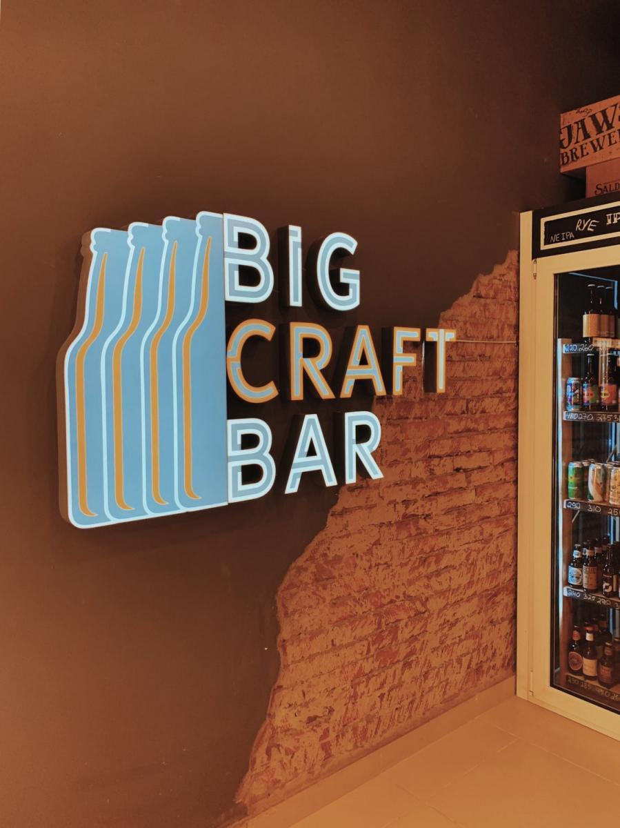 BIG CRAFT BAR фото 1