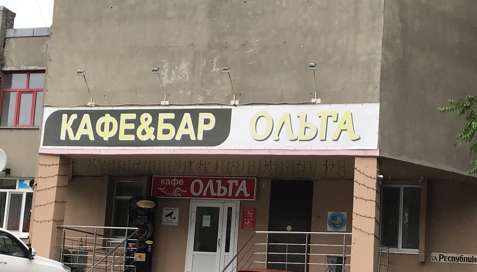 Ольга фото 1