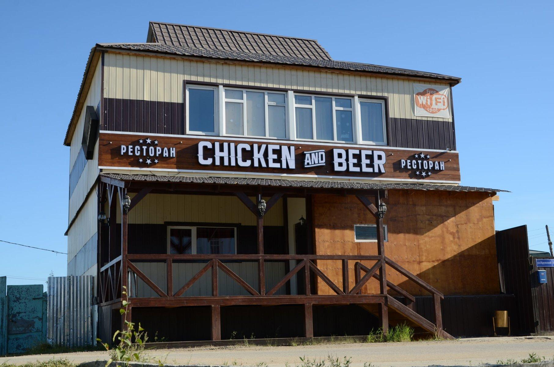 Chicken and beer фото 1