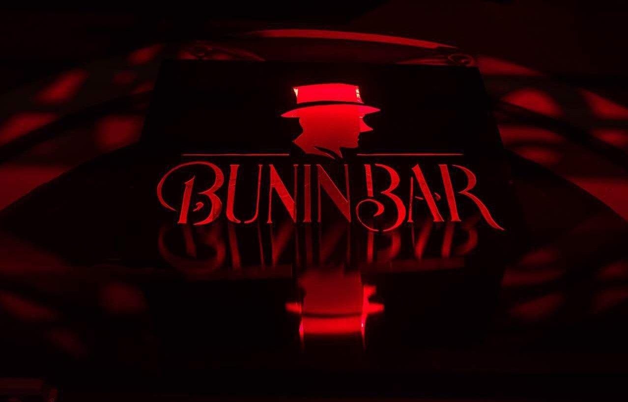 BUNIN BAR фото 1