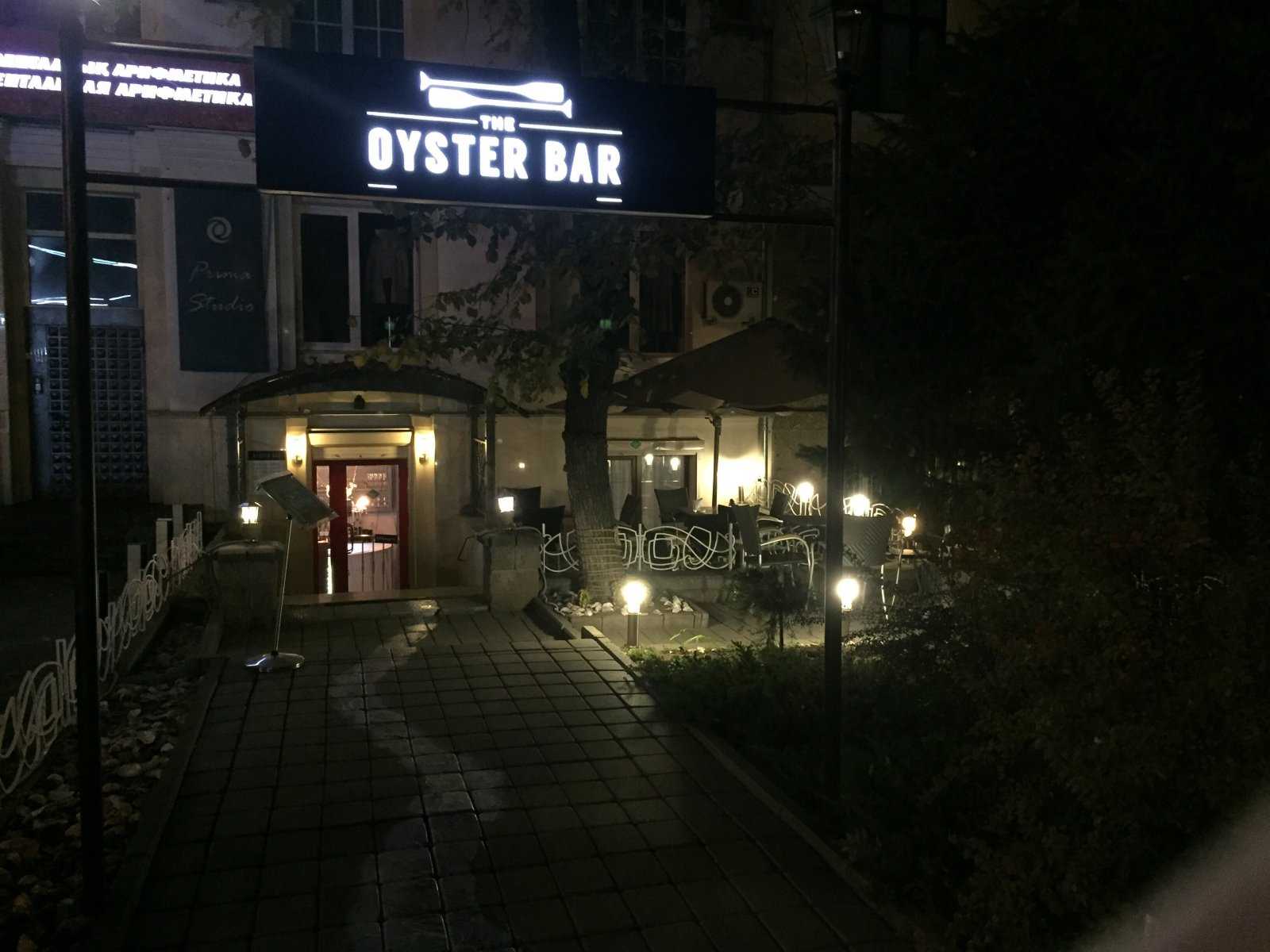 первый устричный бар-ресторан The Oyster bar фото 1