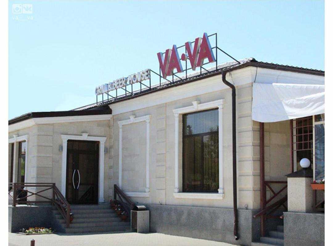 гриль-бар Va-Va Grill Beer House фото 1