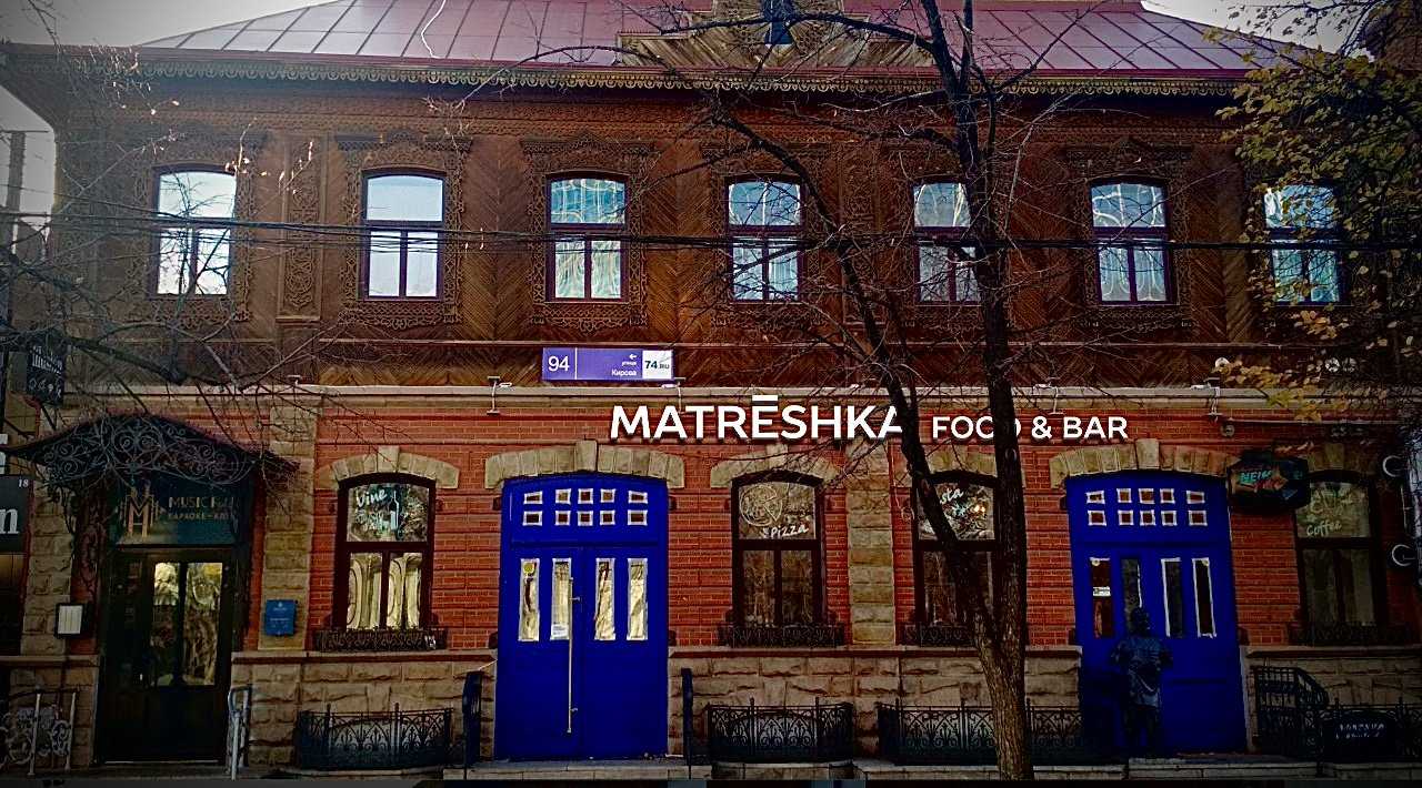 Matreshka Food & Bar фото 1