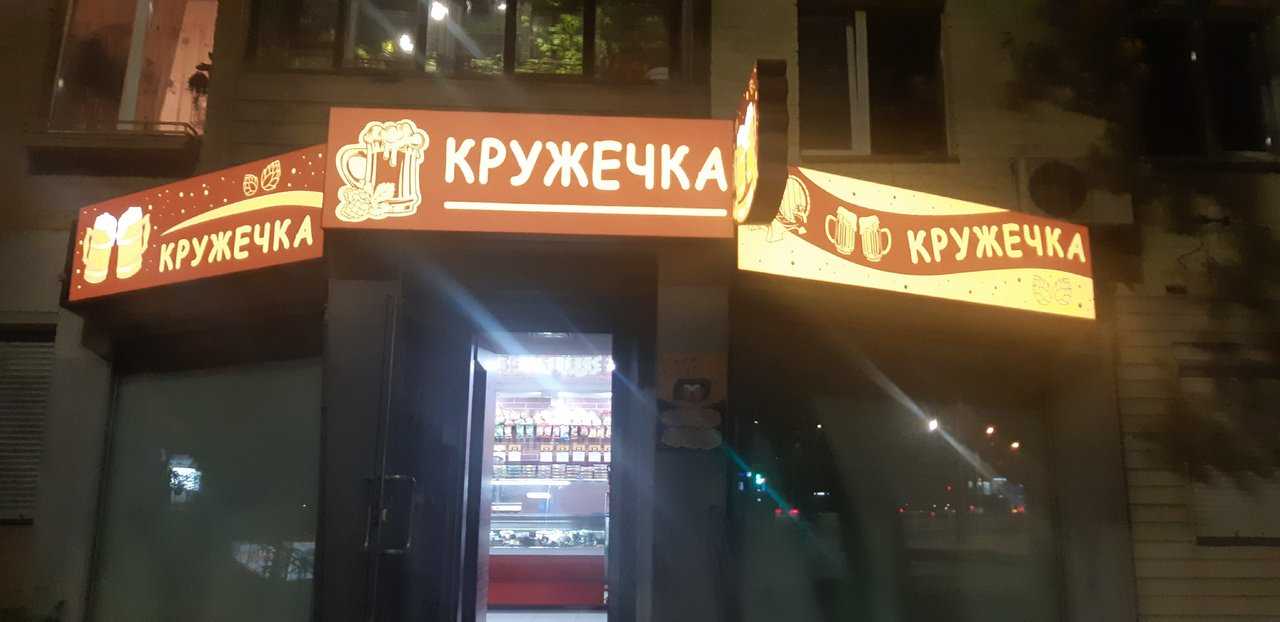 Круже4ка фото 1