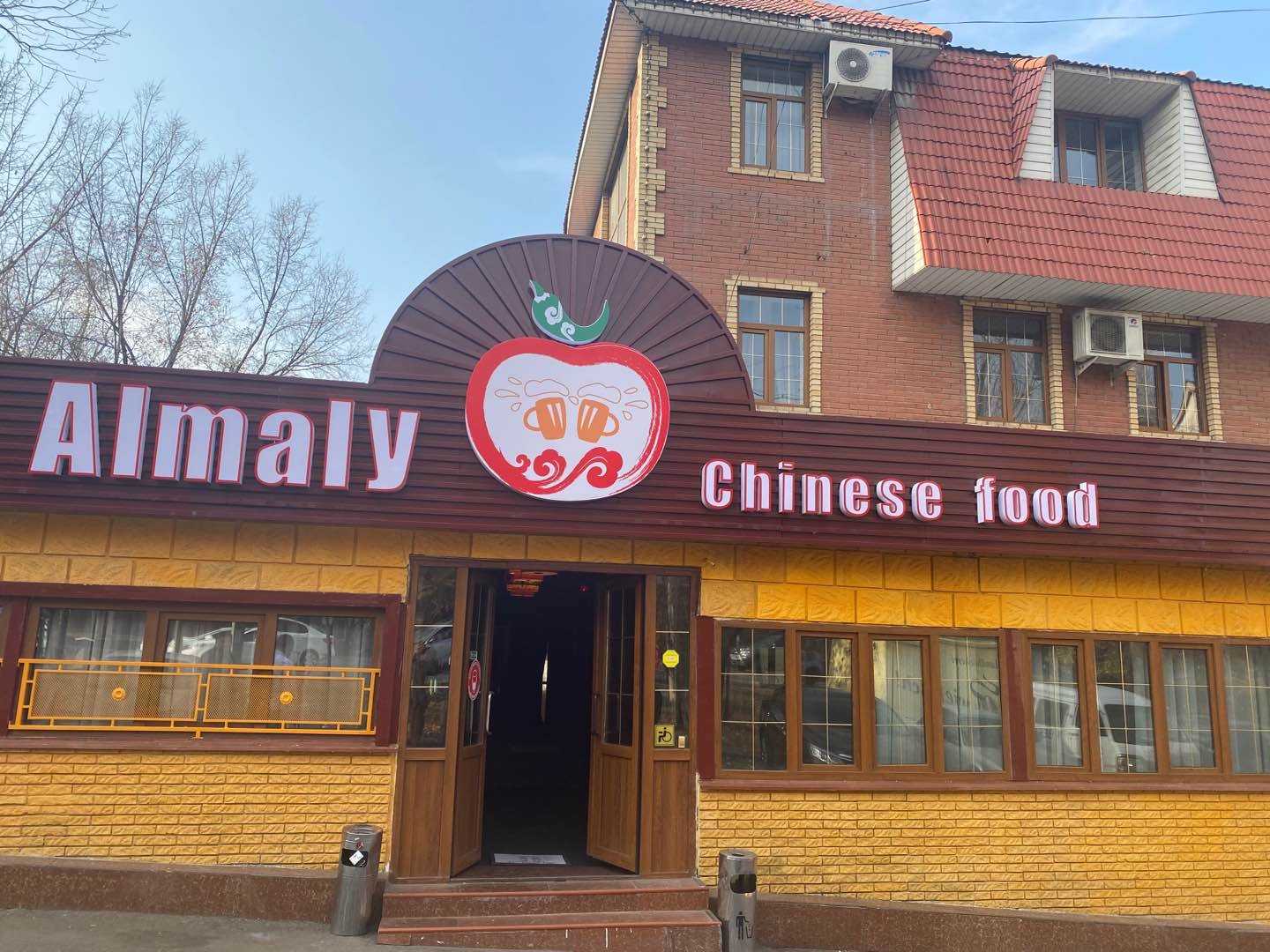 Almaly chinese food фото 1