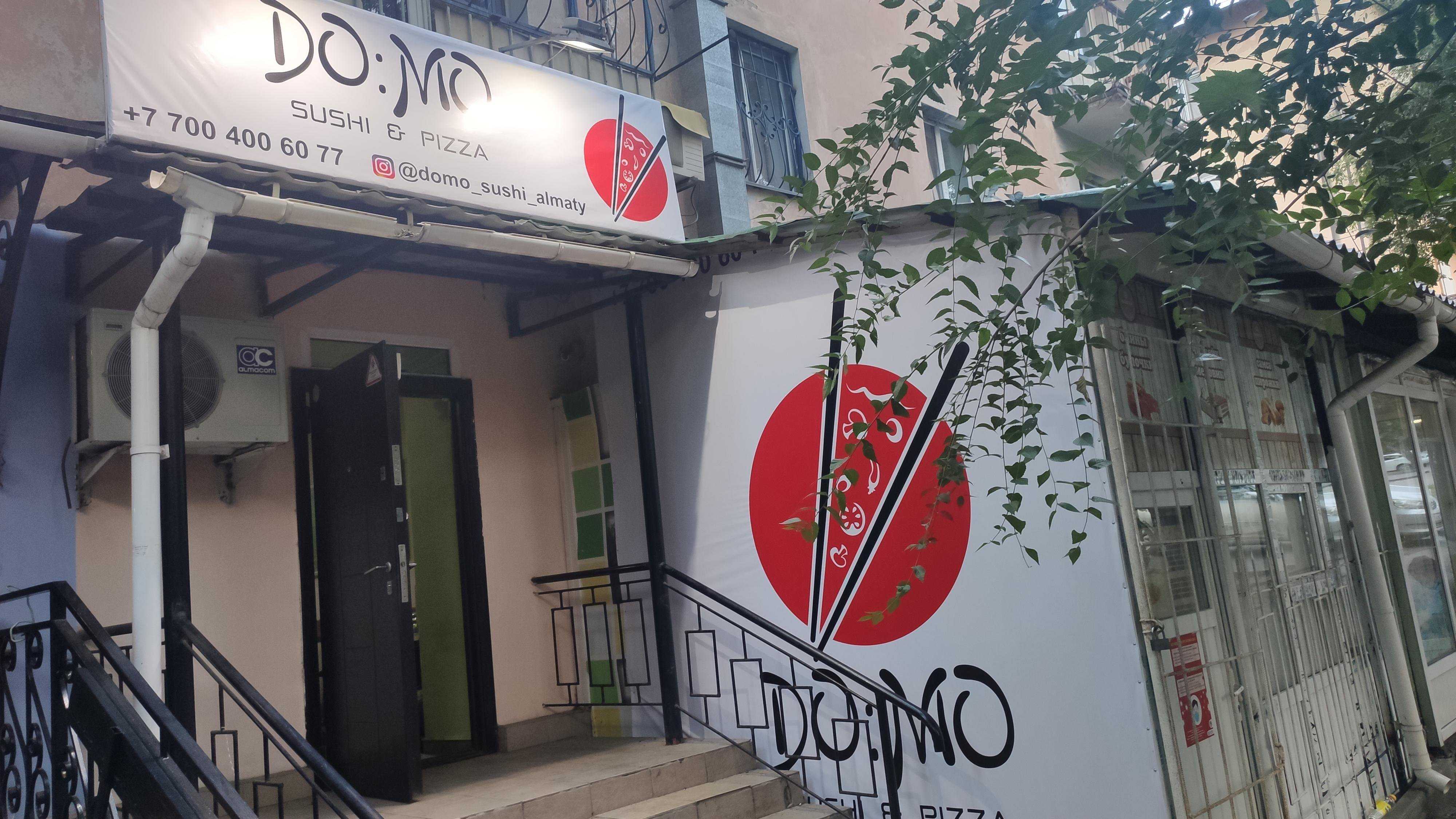 Domo sushi & pizza фото 1