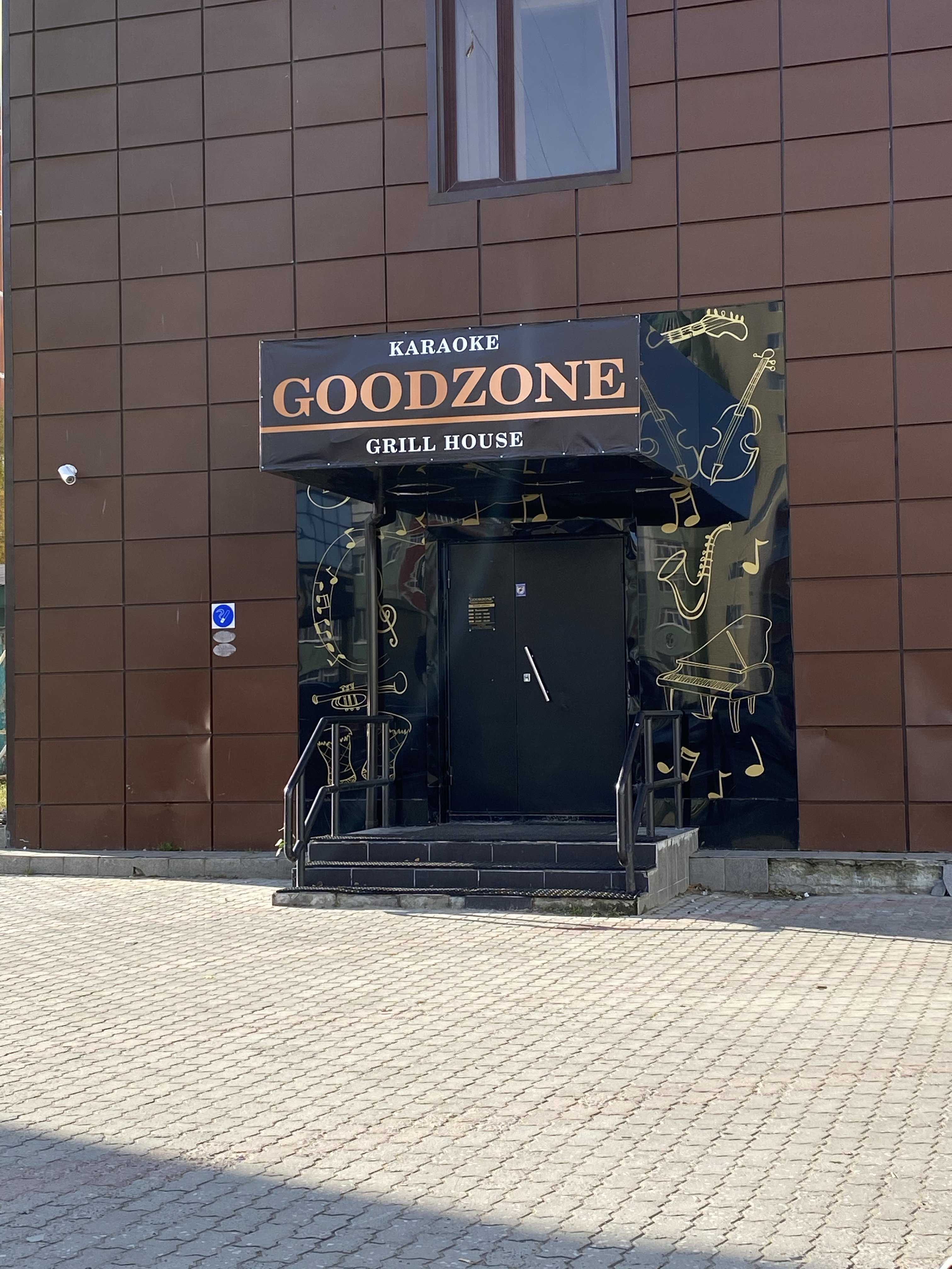 GOODZONE фото 1