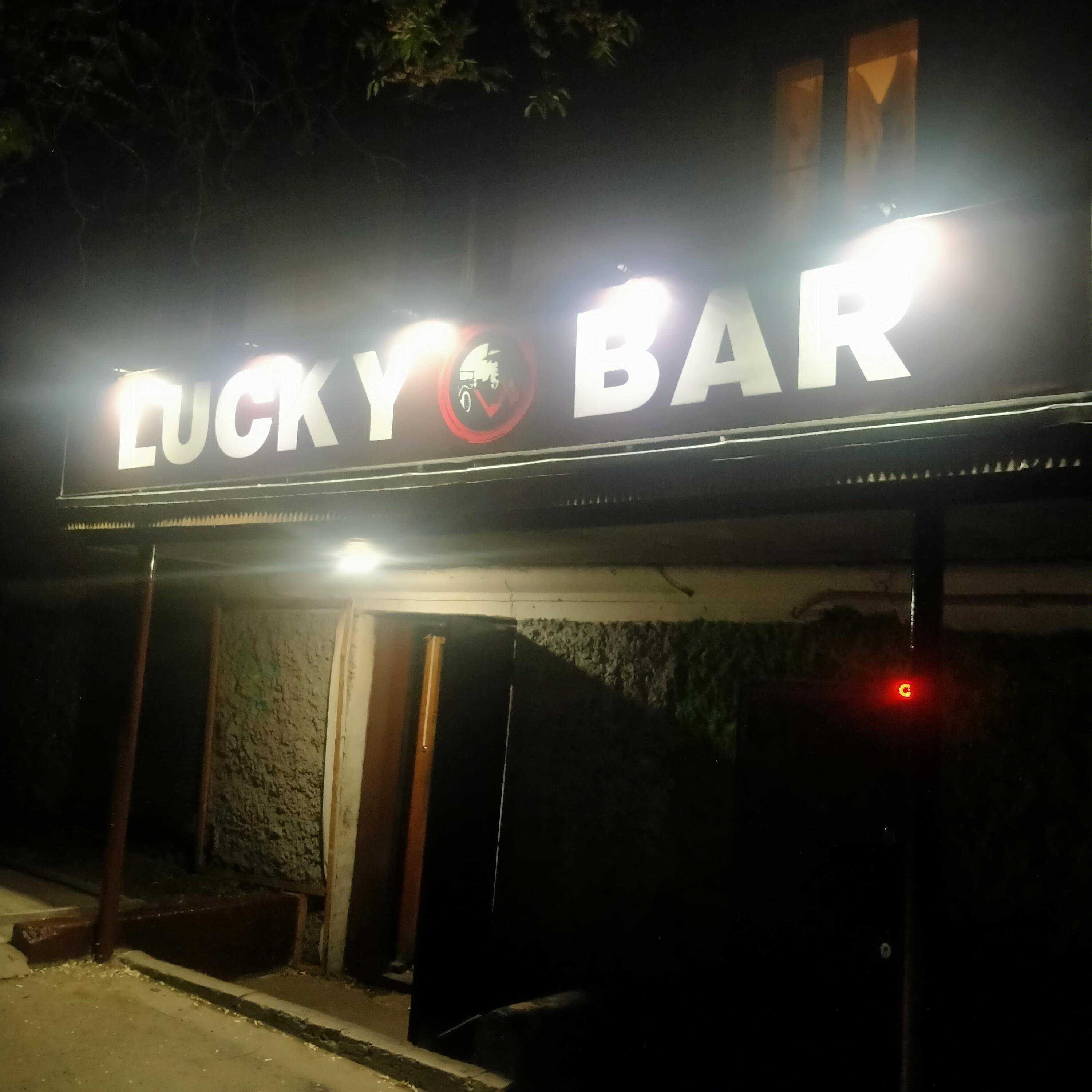 Lucky Bar фото 1