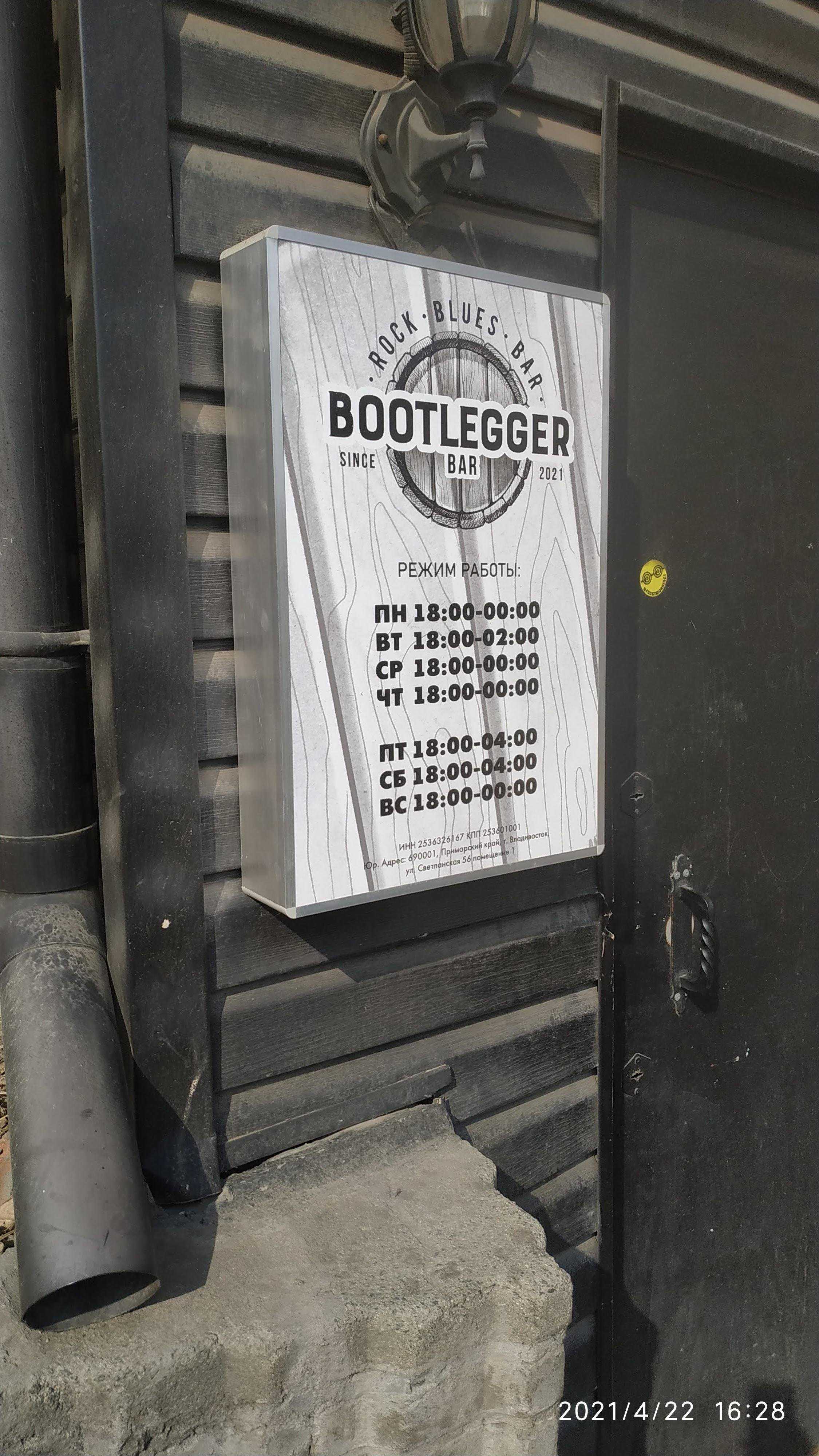 BOOTLEGGER фото 1