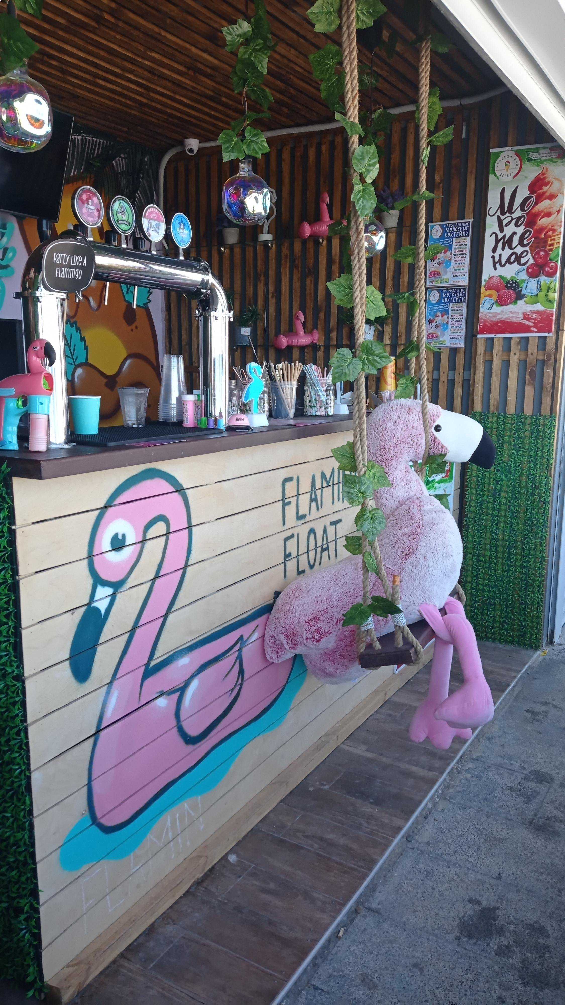 бар Flamingo Float фото 1