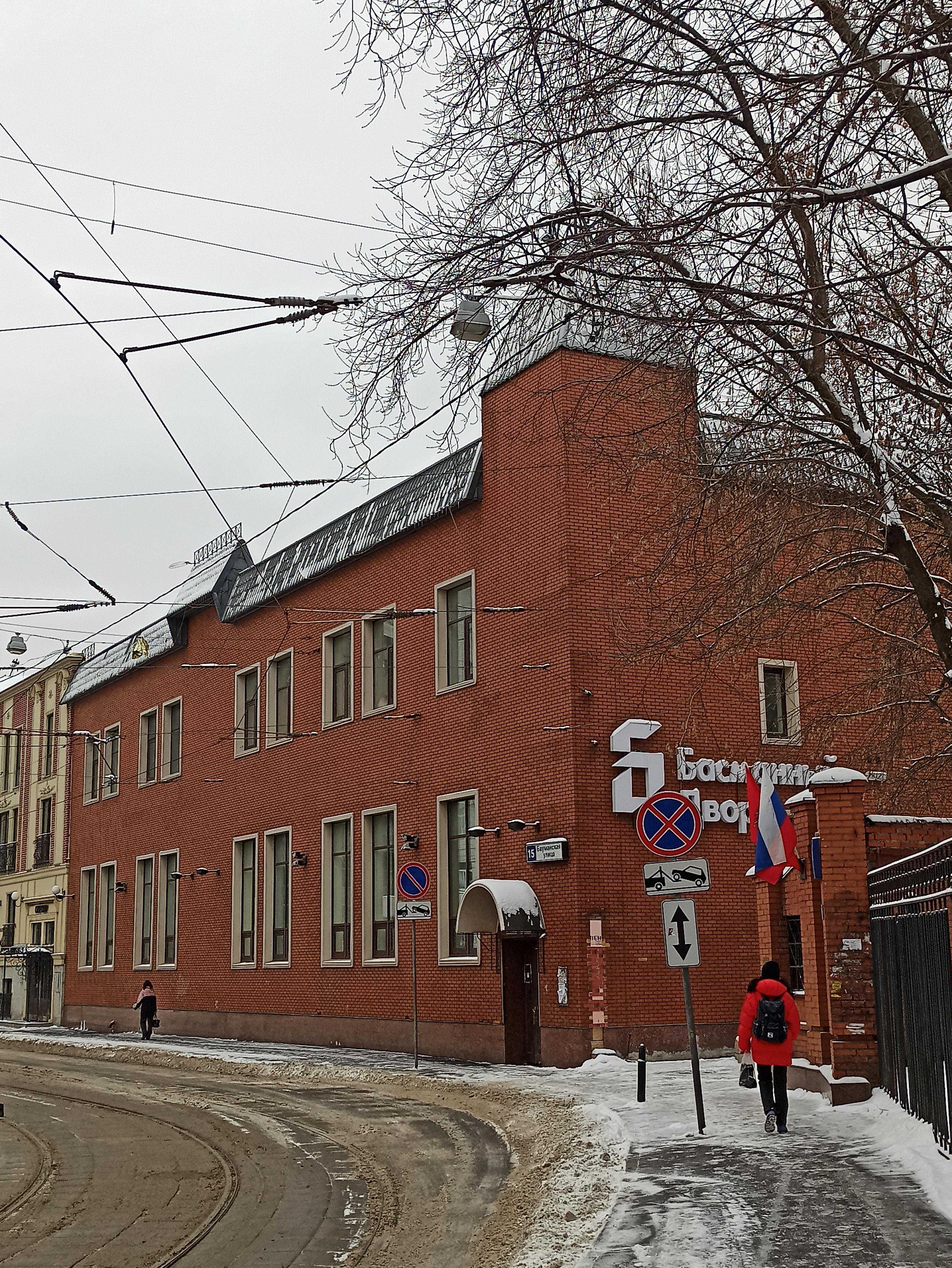 Бар Слёзы берёзы - Спартаковская площадь, 16/15 ст3 в Москва - меню 2024,  фото, цены, адрес