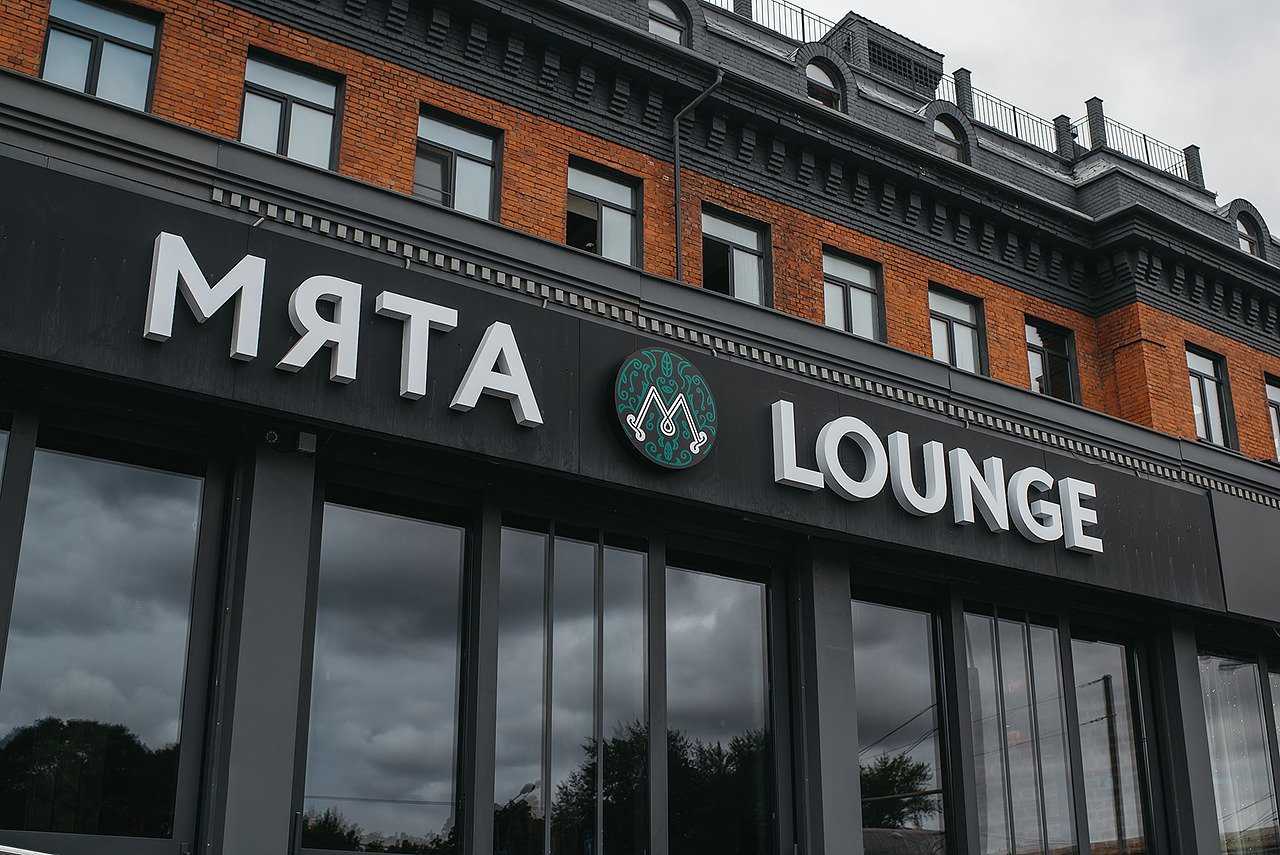 Мята Signature Варшавские Бани Мята Lounge фото 1