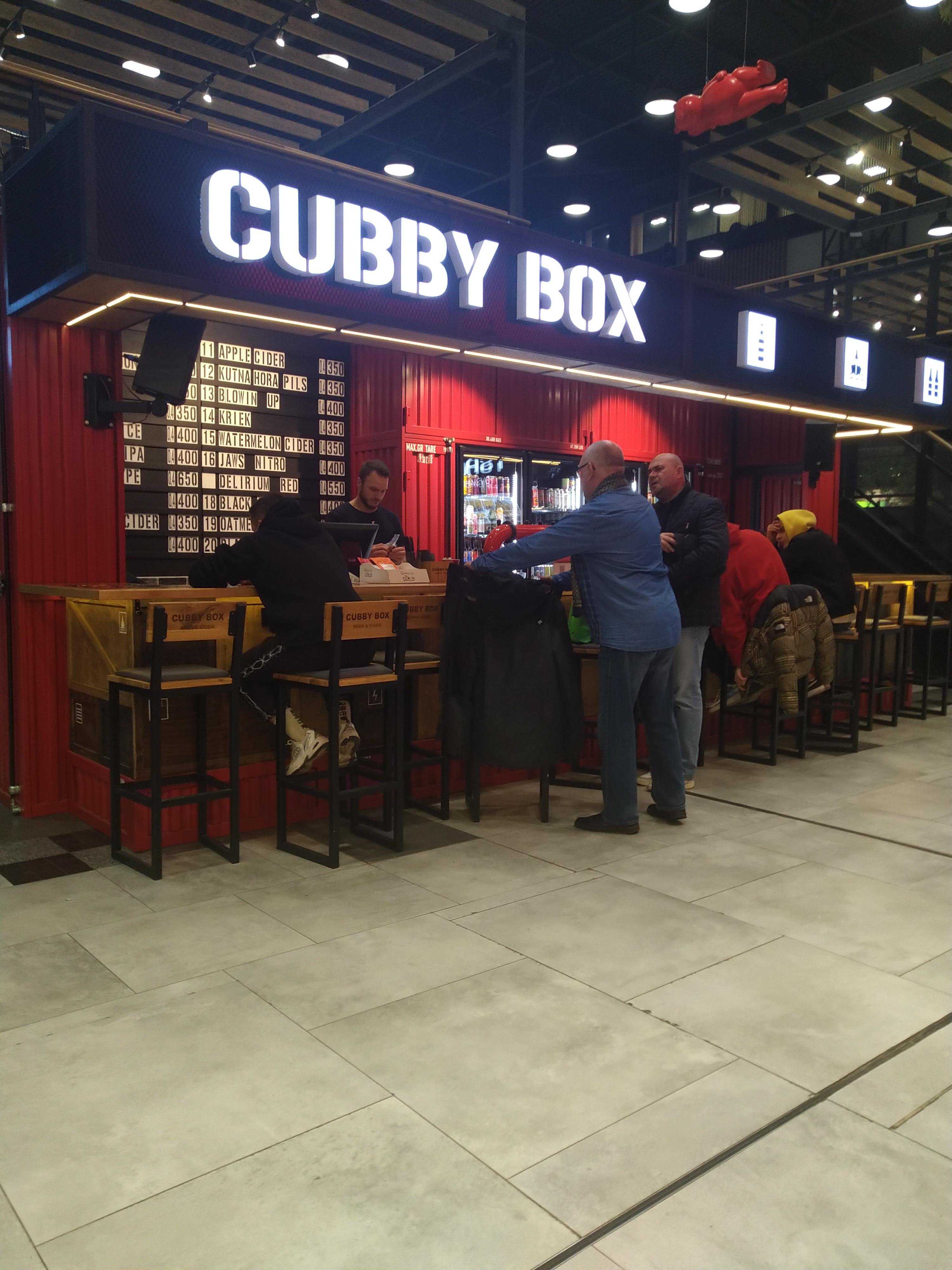 бар Cubby box фото 1