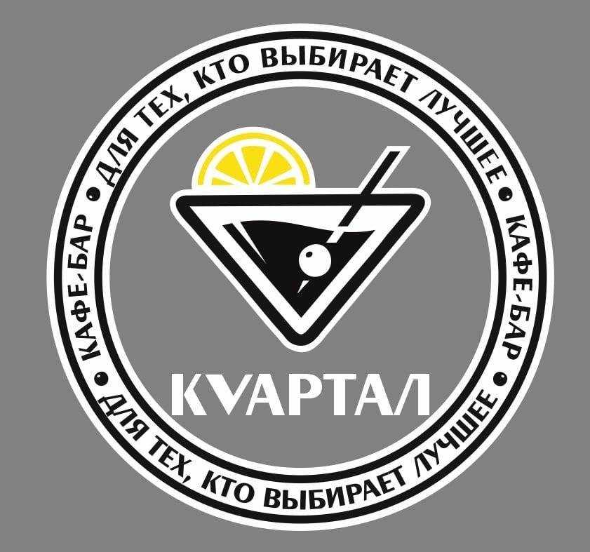 кафе-бар Квартал фото 1