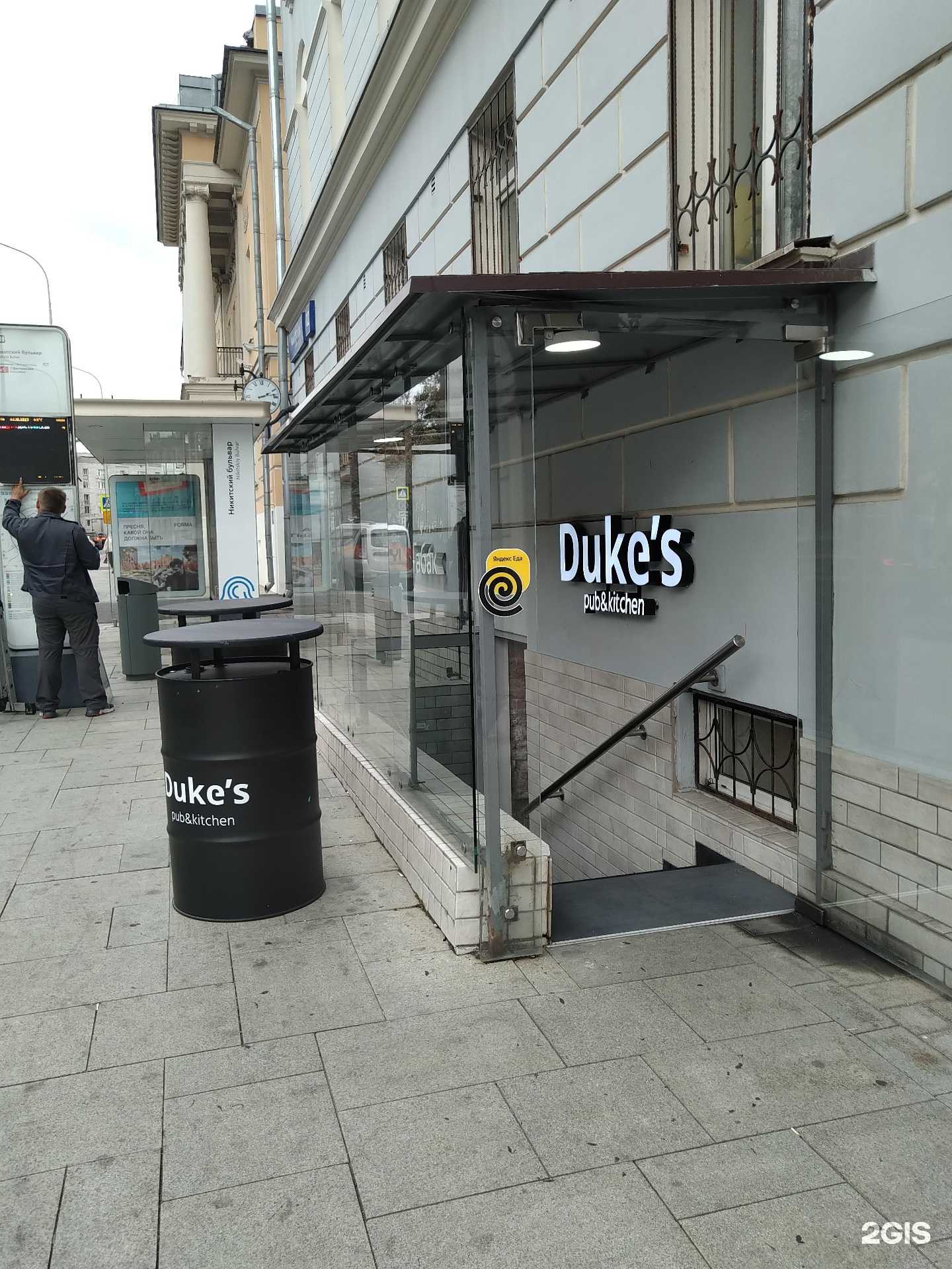 Duke`s Pub&Kitchen фото 1