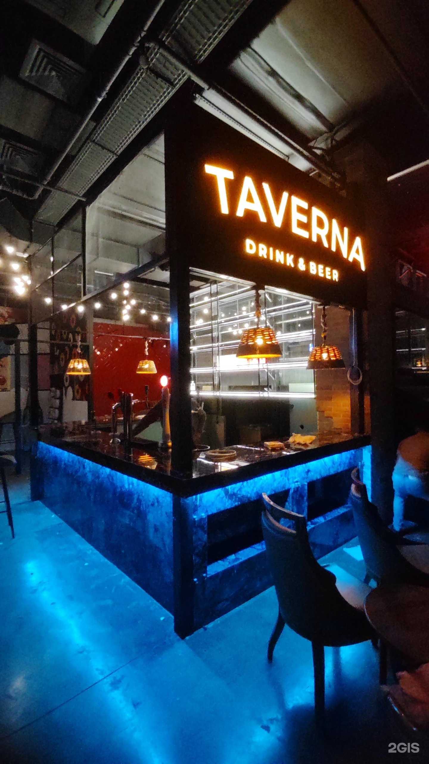 Taverna Bar фото 1