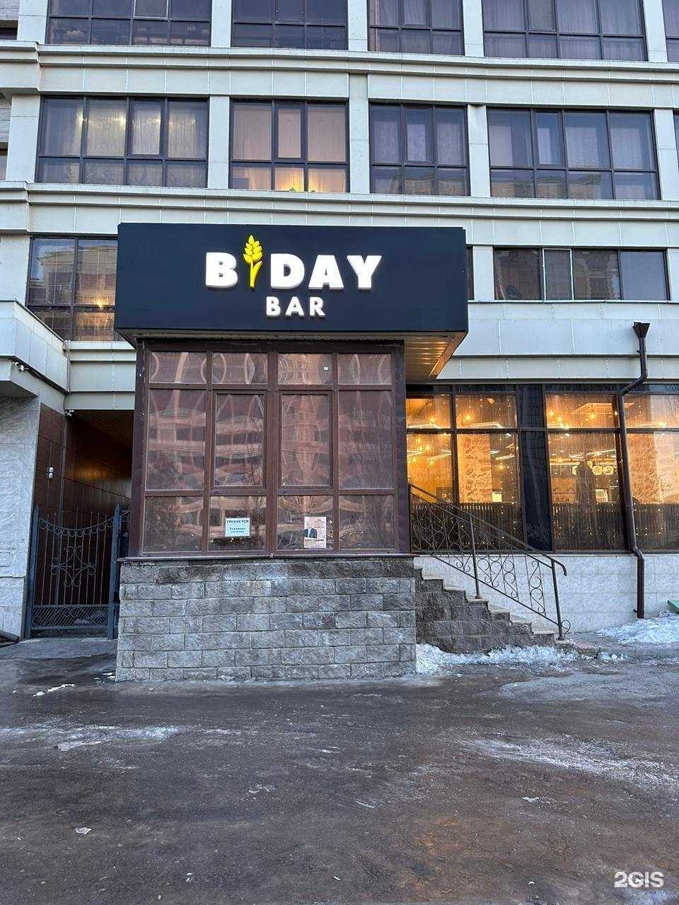 ресто-бар Biday bar фото 1