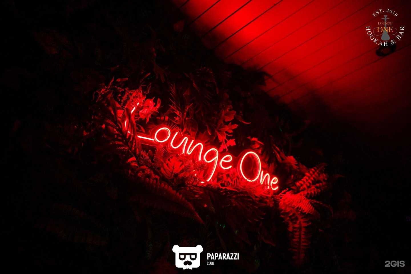 лаундж-бар Lounge one фото 1