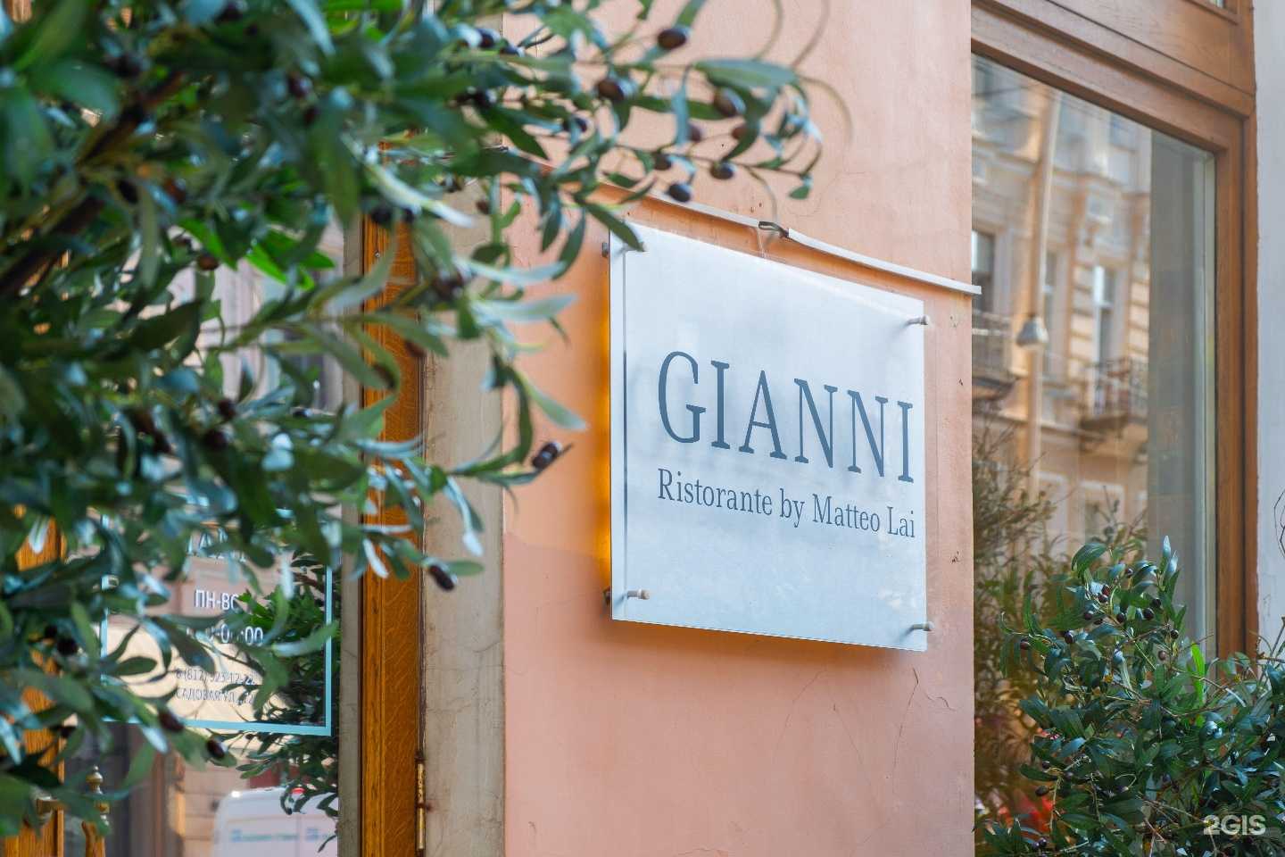 ресторан итальянской кухни Gianni фото 1