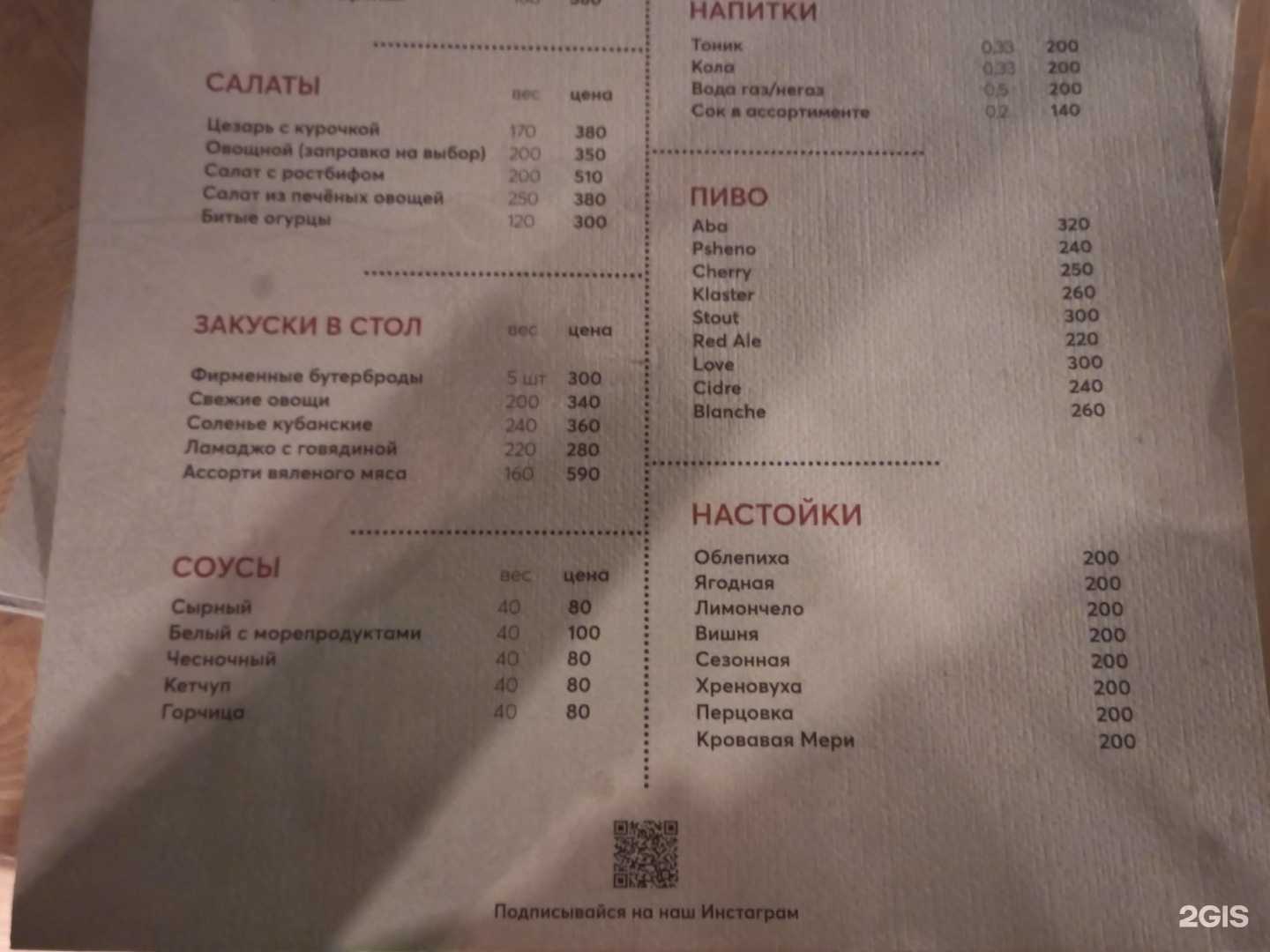 гриль-бар Мясник и Зина фото 1