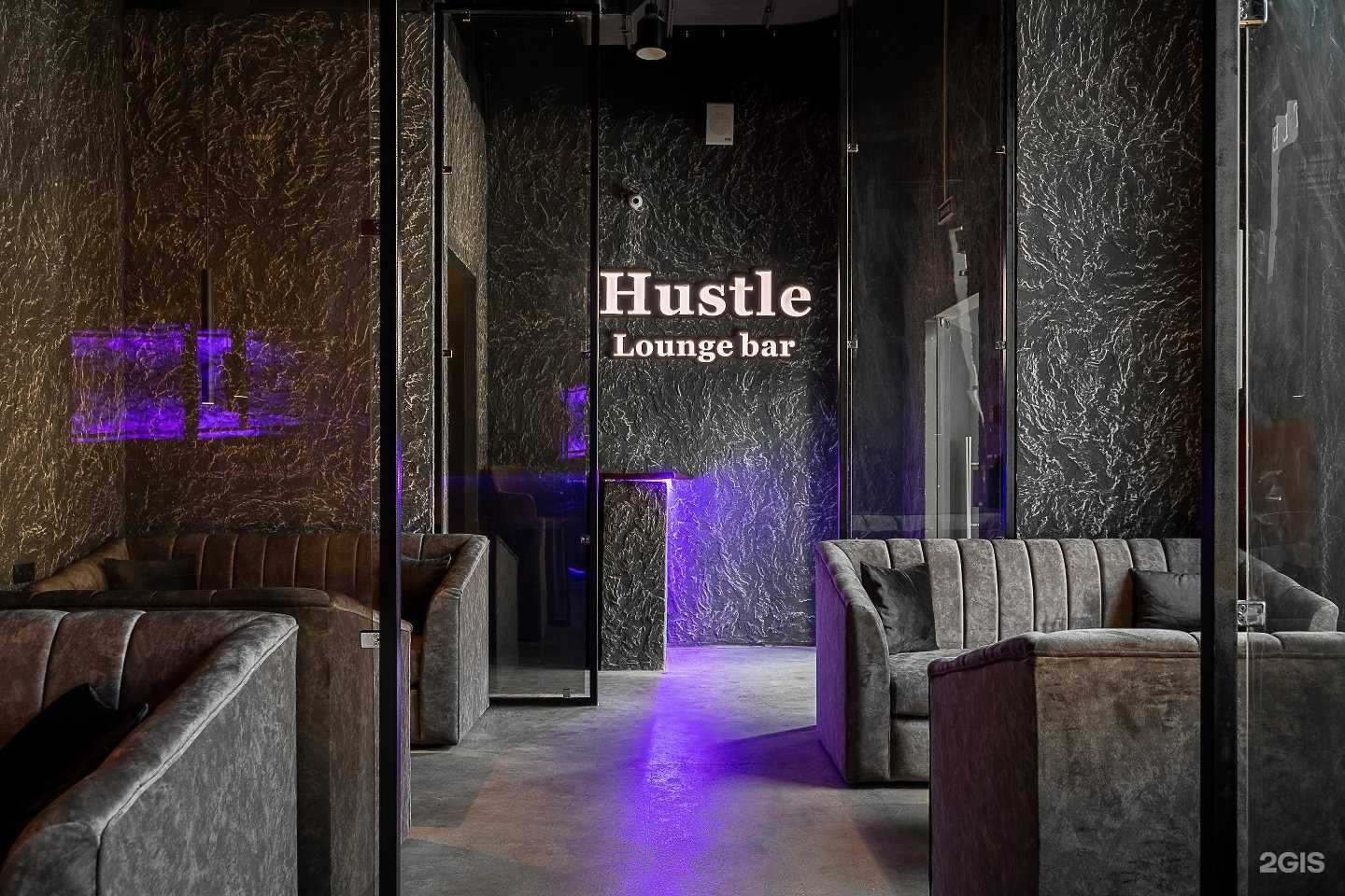 лаундж-бар Hustle Lounge фото 1