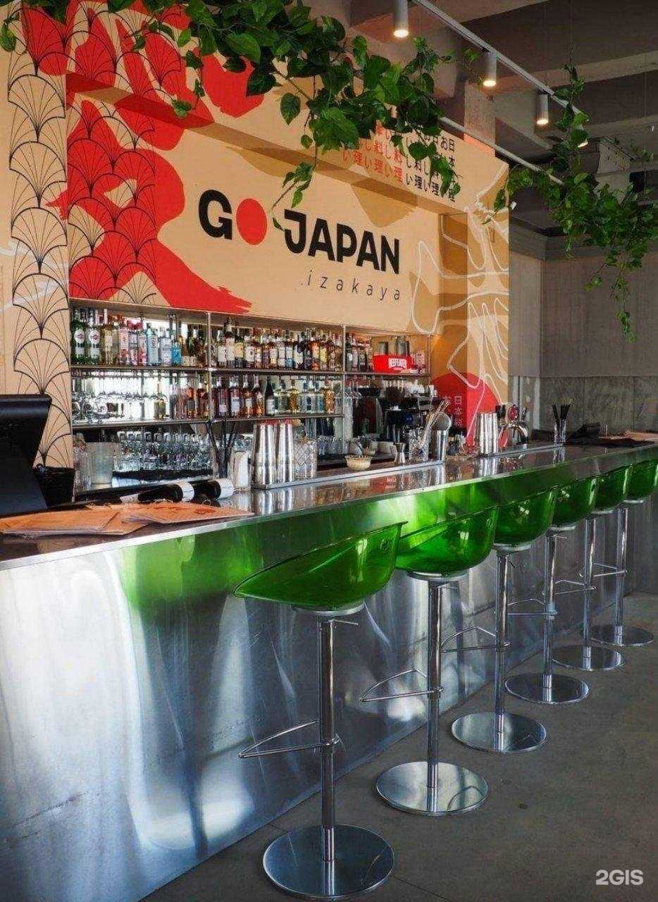 гастробар Go Japan Izakaya фото 1